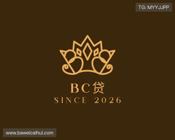 知道bc贷